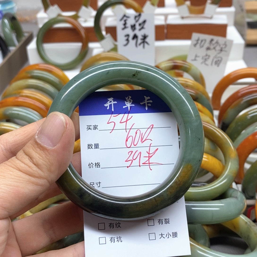 蛇纹石玉未镶嵌手镯拜****烦