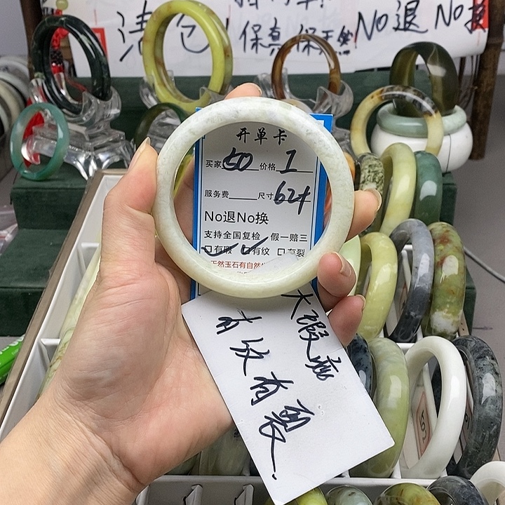 蛇纹石玉未镶嵌手镯