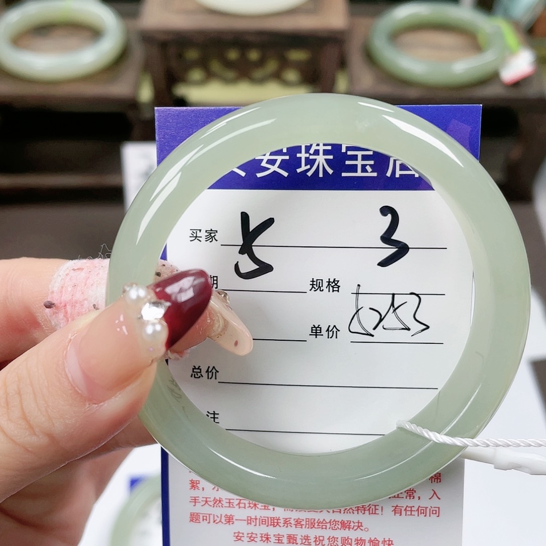 【闪购商品】和田玉手镯未镶嵌