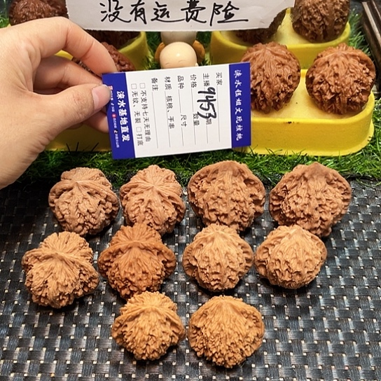 把件桃核核桃大礼包5对9453