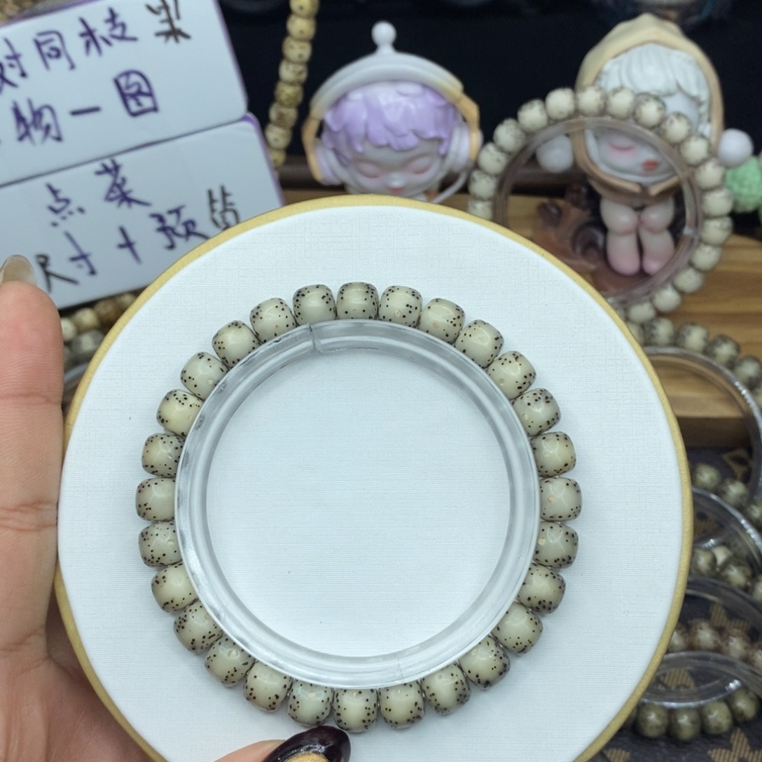 手串星月菩提骨瓷白通体8✖️7