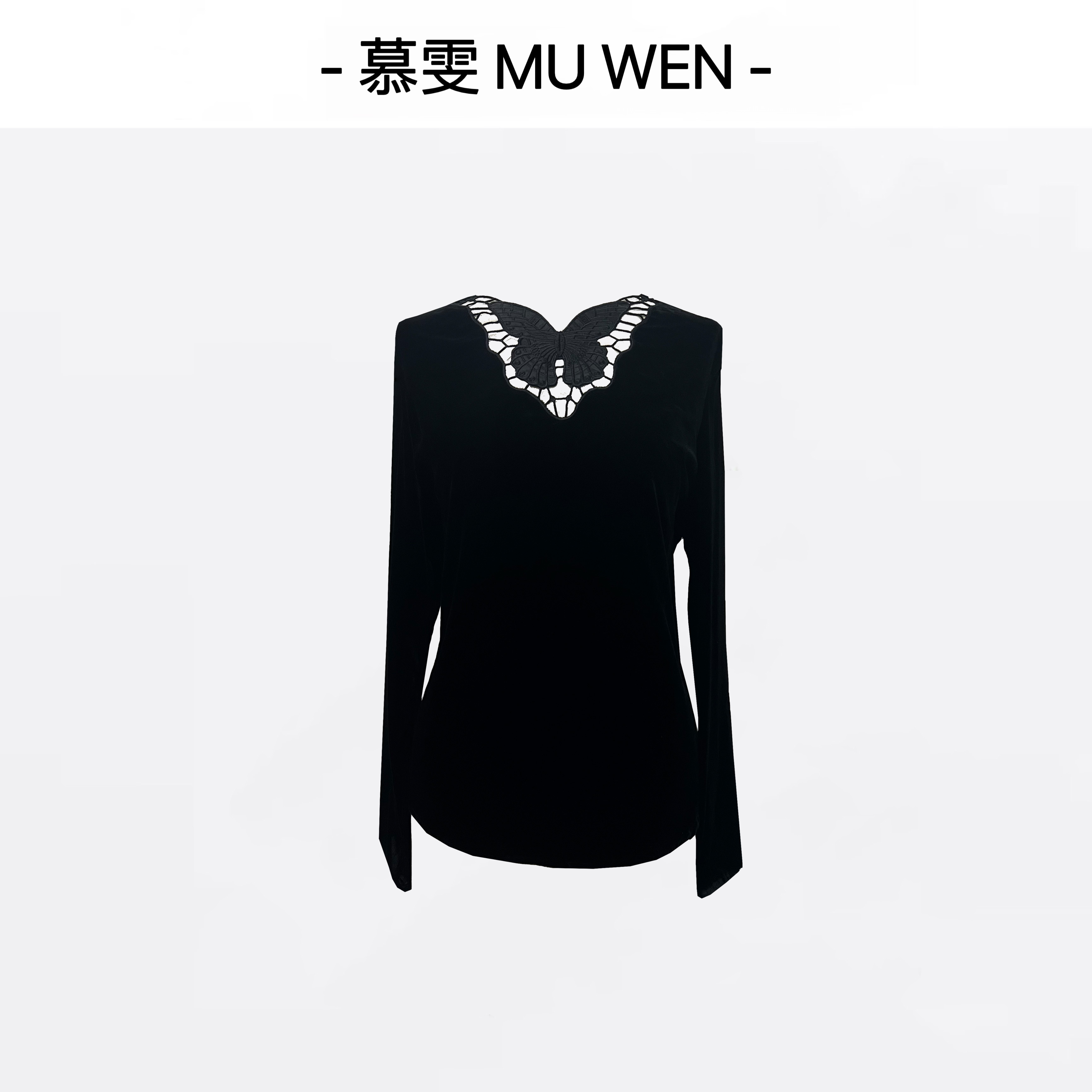 251466353【松烟】新中式早秋国风上衣a75