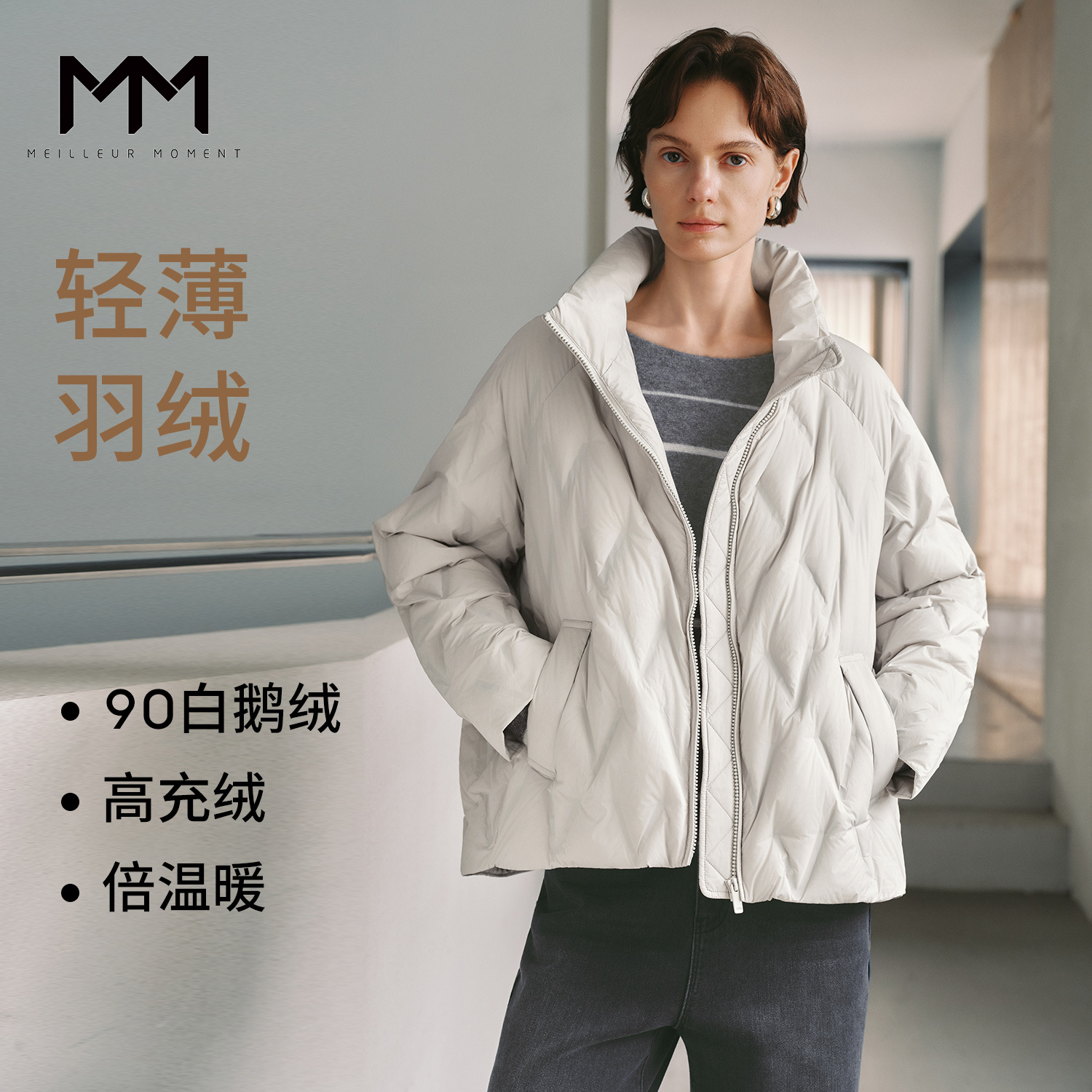 【服饰专属】MM麦檬90鹅绒羽绒服商场同款25冬新款5GA180951Q