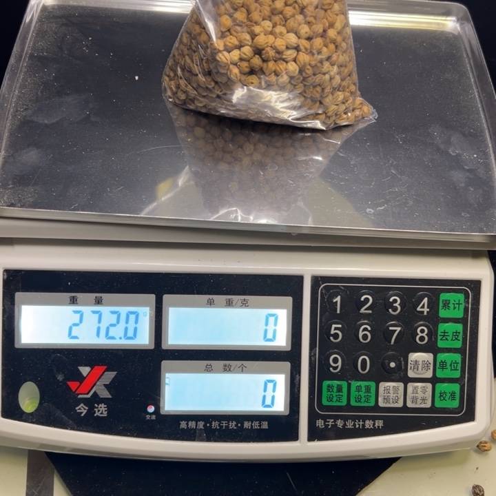 柏香籽/百香籽吊坠