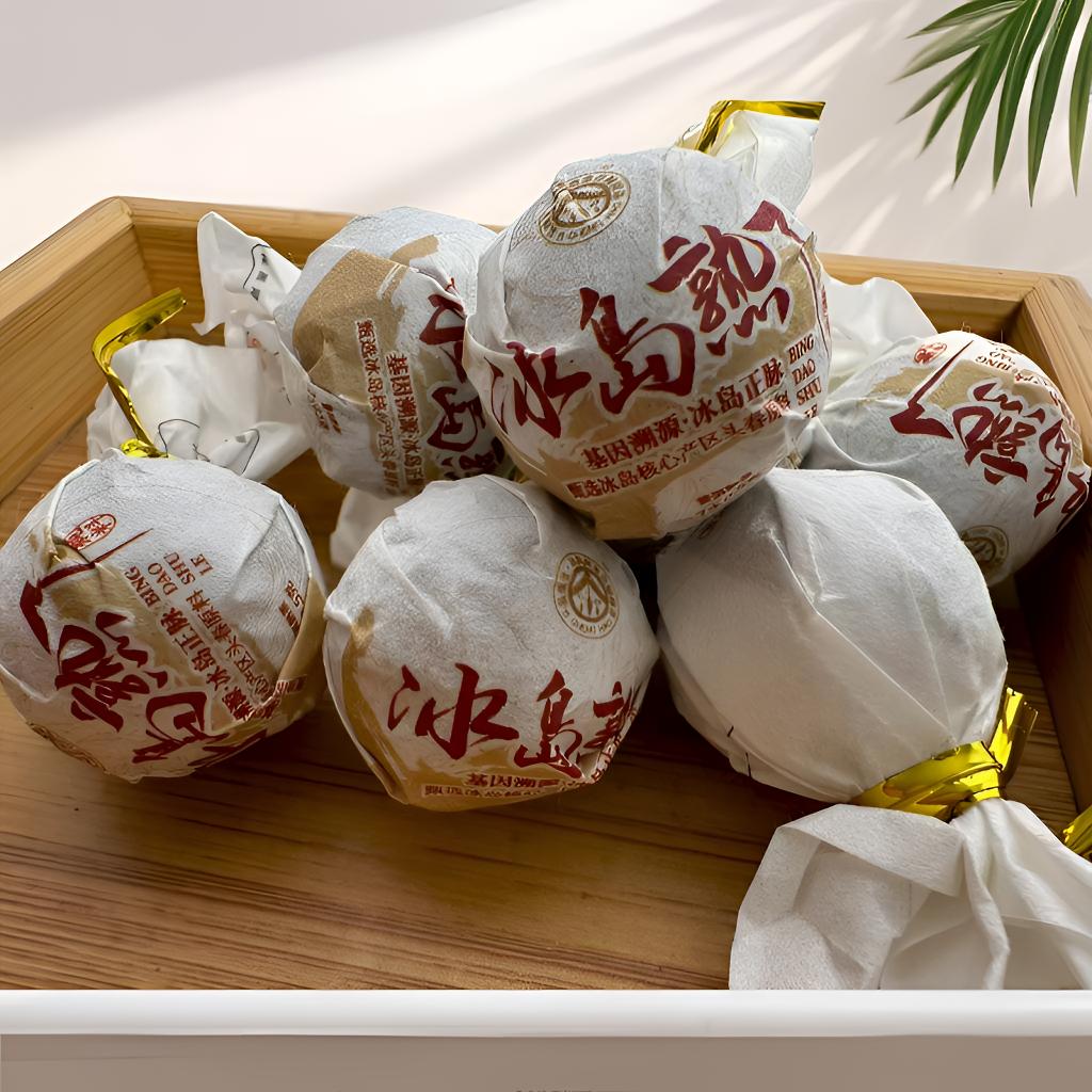 【冰岛熟了】2021年春/冰岛熟了/古树纯料/普洱茶熟茶/龙珠7克20颗