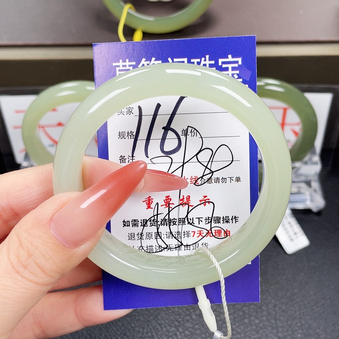 和田玉手镯未镶嵌