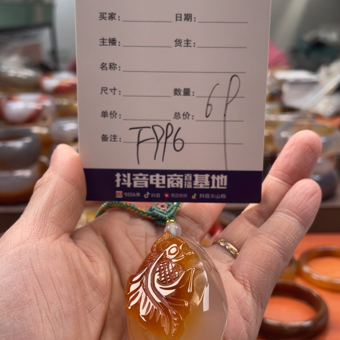 西***王玛瑙/玉髓未镶嵌手镯
