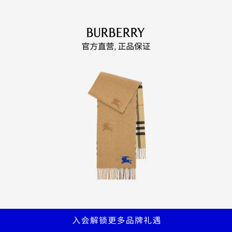 BURBERRY/博柏利【新品】双面马术骑士徽标拼格纹羊绒围巾81163091商品图