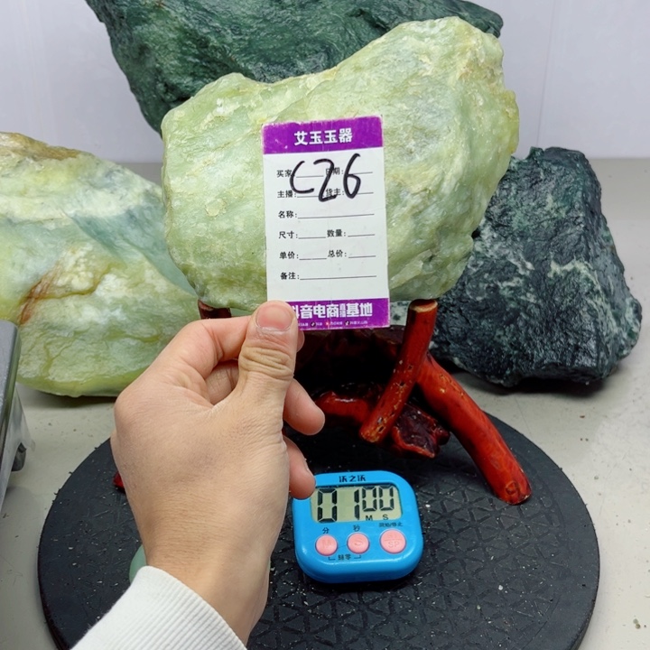 乐***.蛇纹石玉未镶嵌岫玉