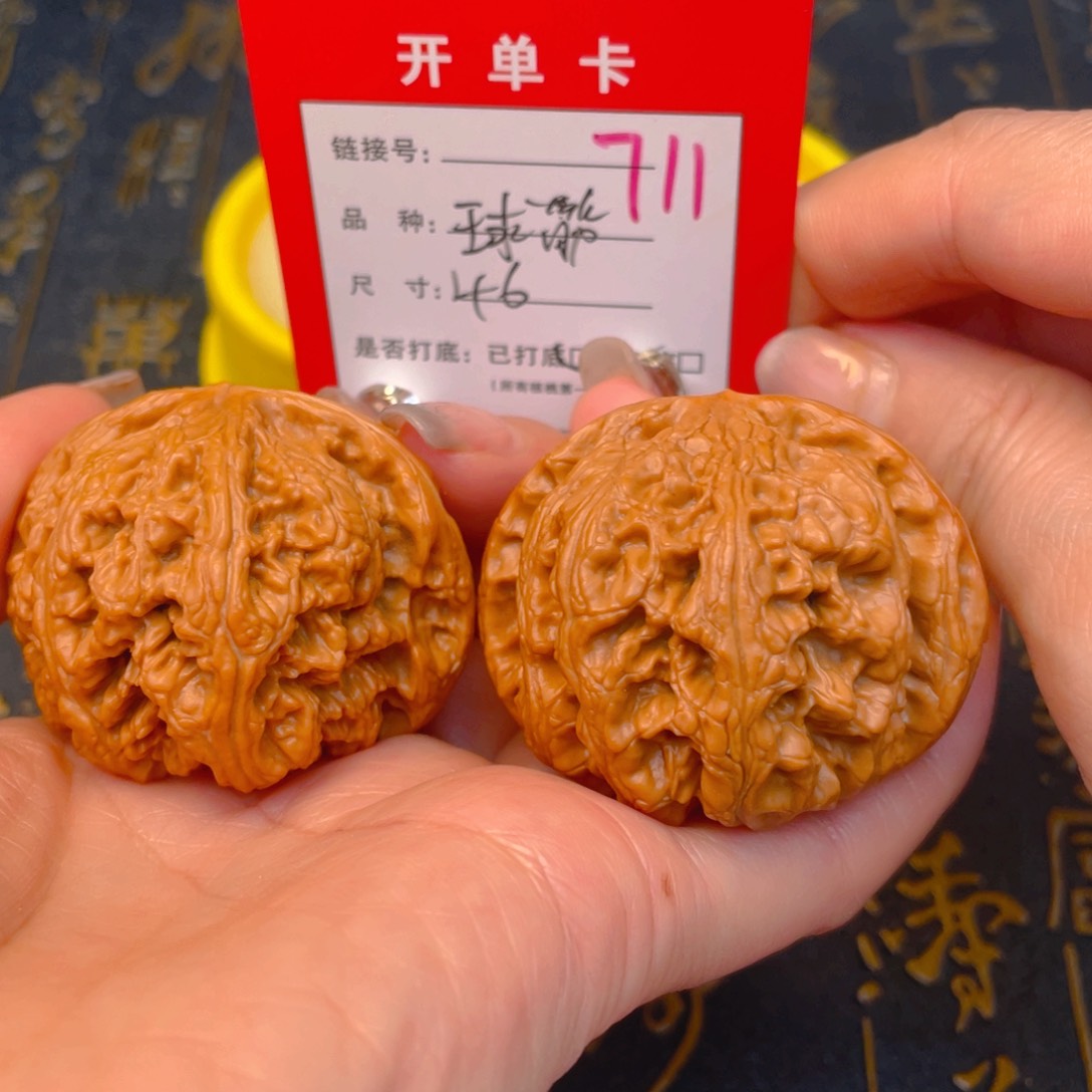 桃核吊坠文玩的好吗