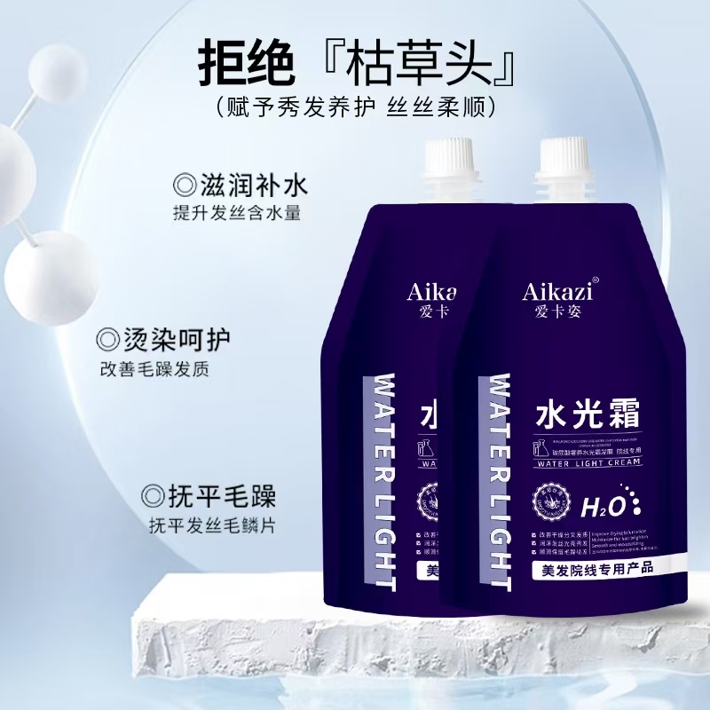 爱卡姿玻尿酸奢养水光霜发膜