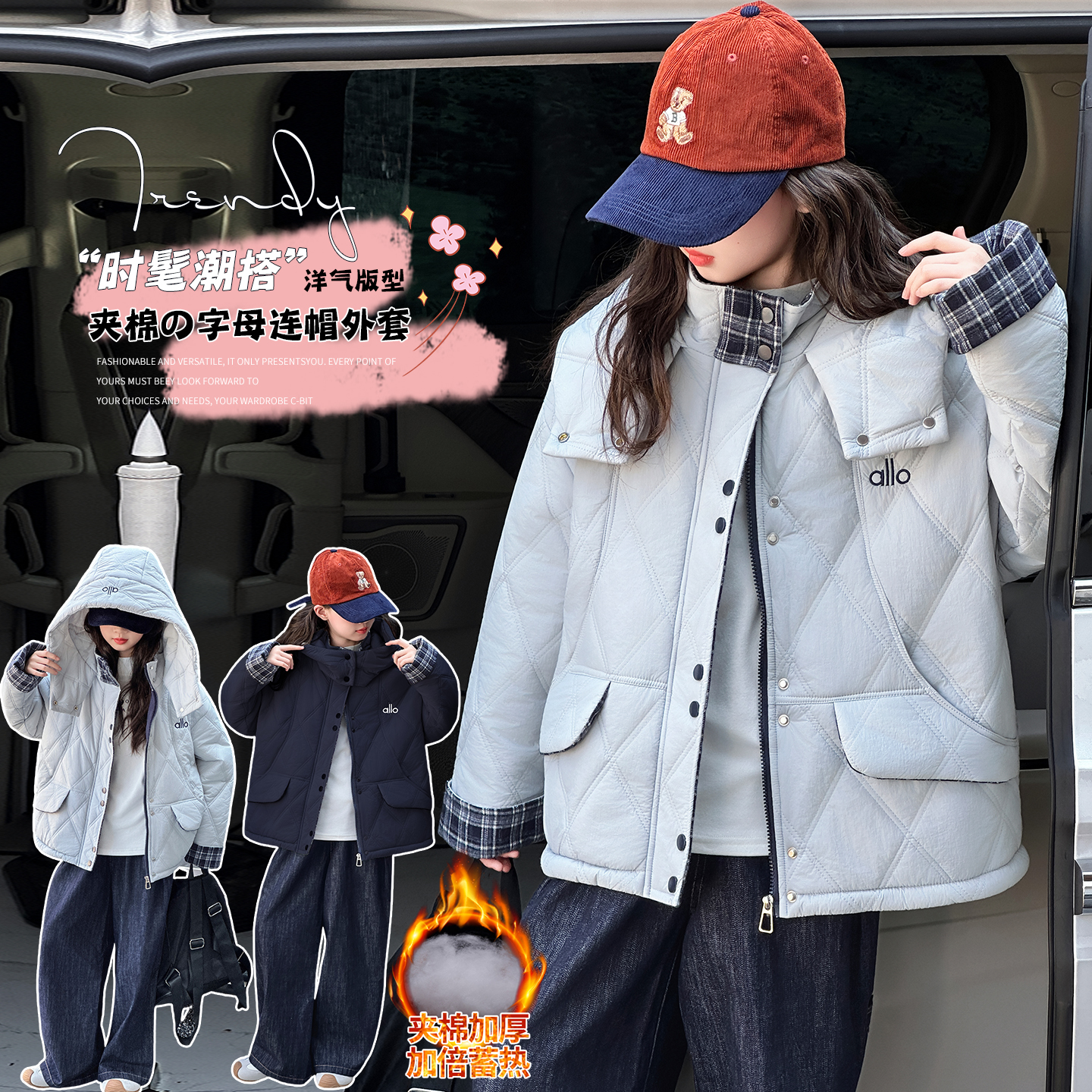 女童加绒棉服外套秋冬2025新款儿童大童女孩冬季夹棉加厚上衣棉衣