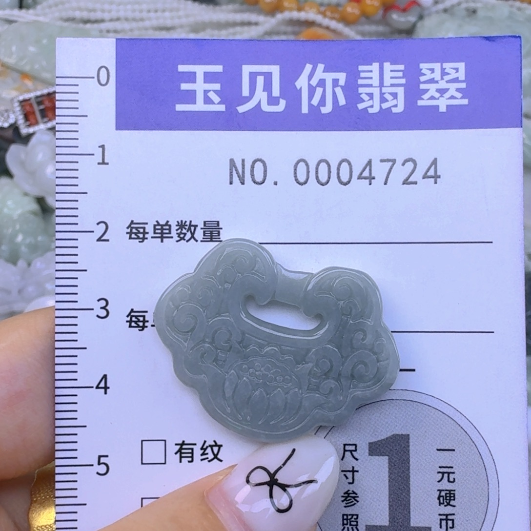吊坠(不含链)未镶嵌翡翠