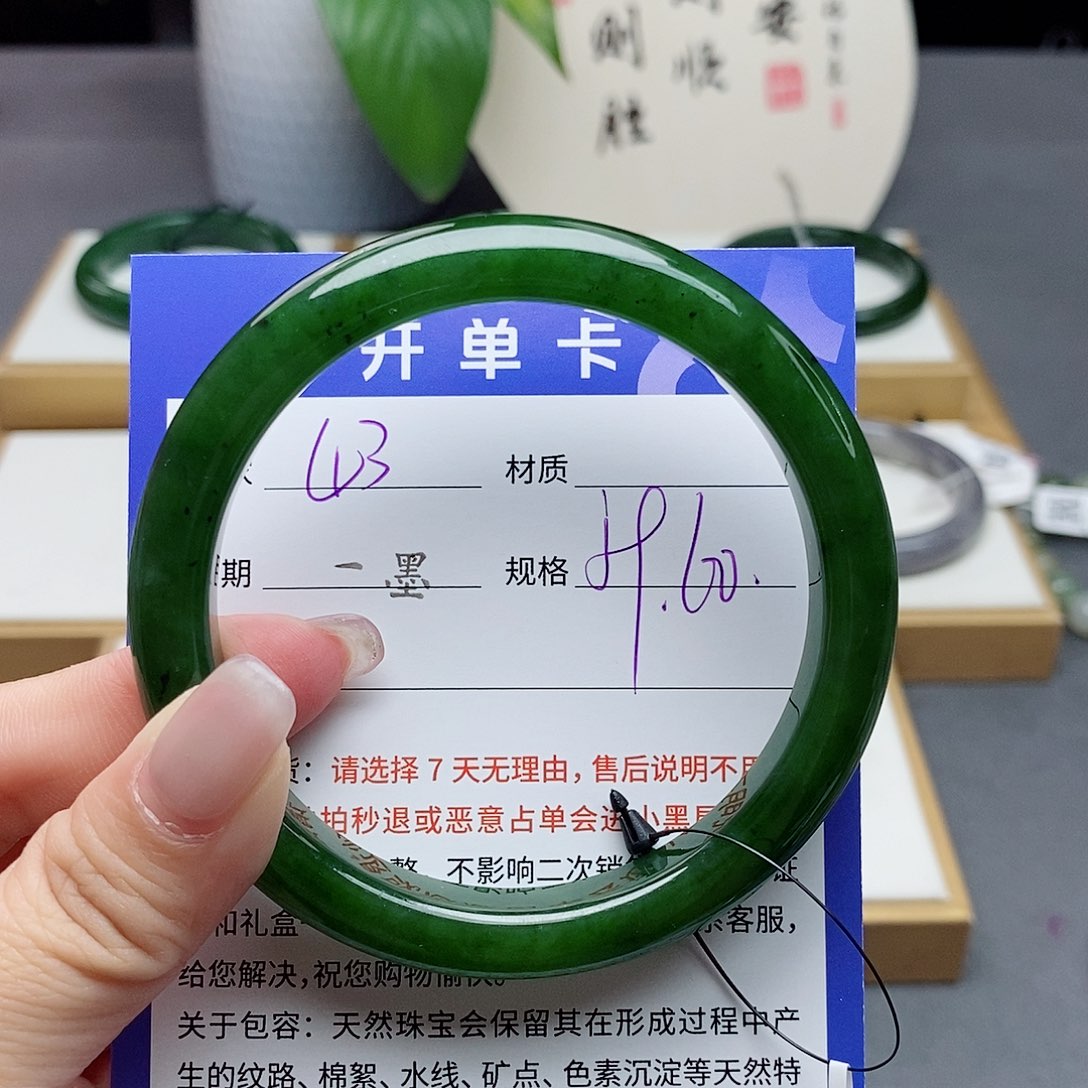 和田玉手镯未镶嵌az