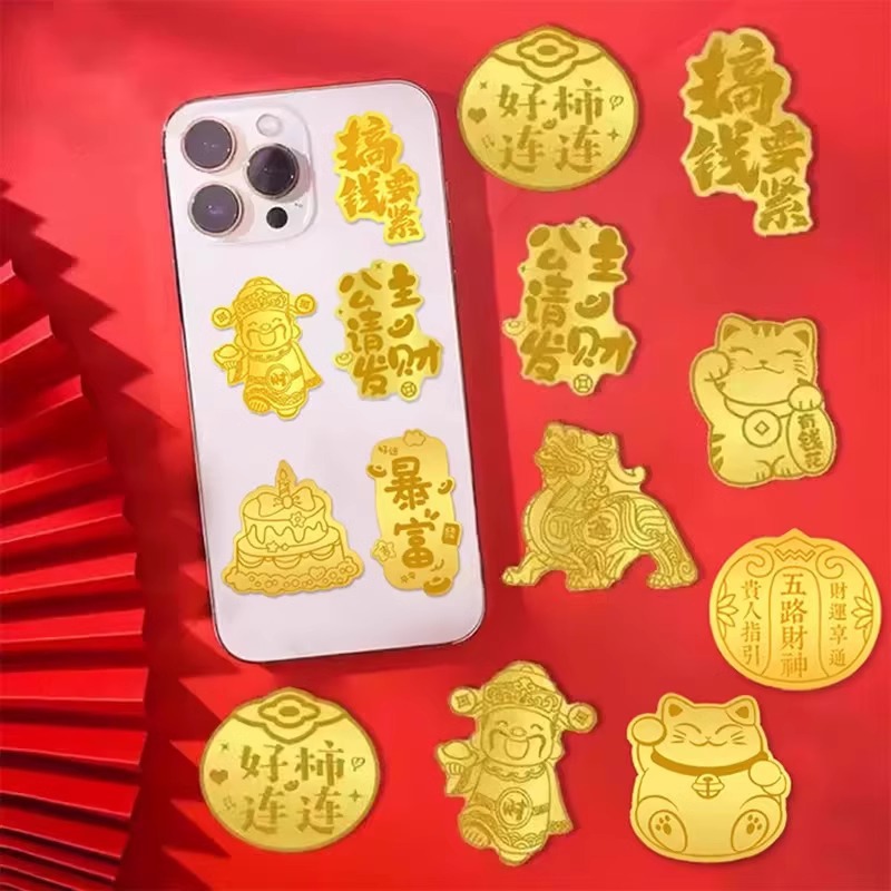 含金工艺品【大版手机贴】米库顺顺八方来米水贝爆款手机贴送礼装饰