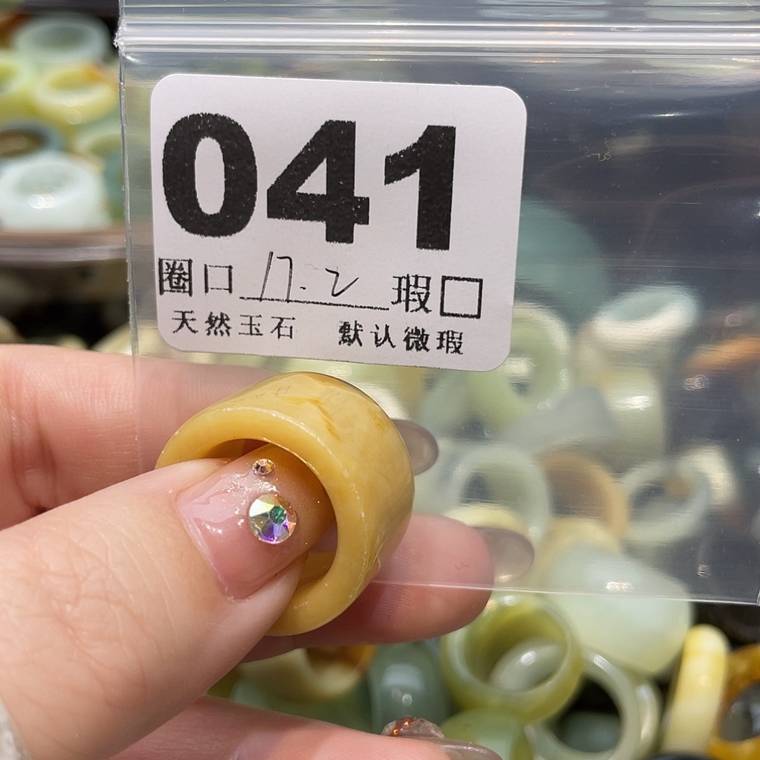 主****蛇纹石玉合金戒指