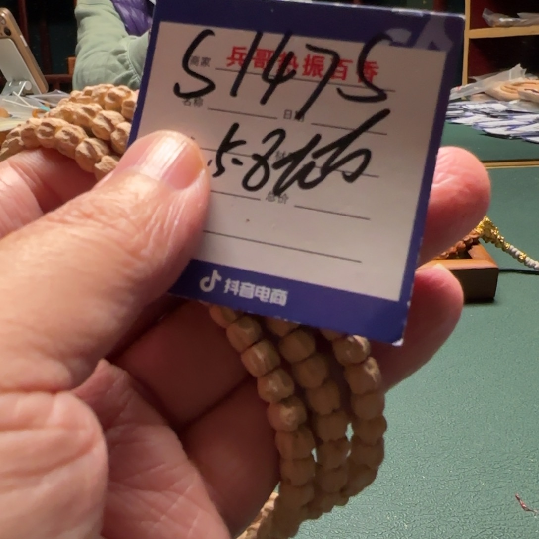 柏香籽/百香籽吊坠亢