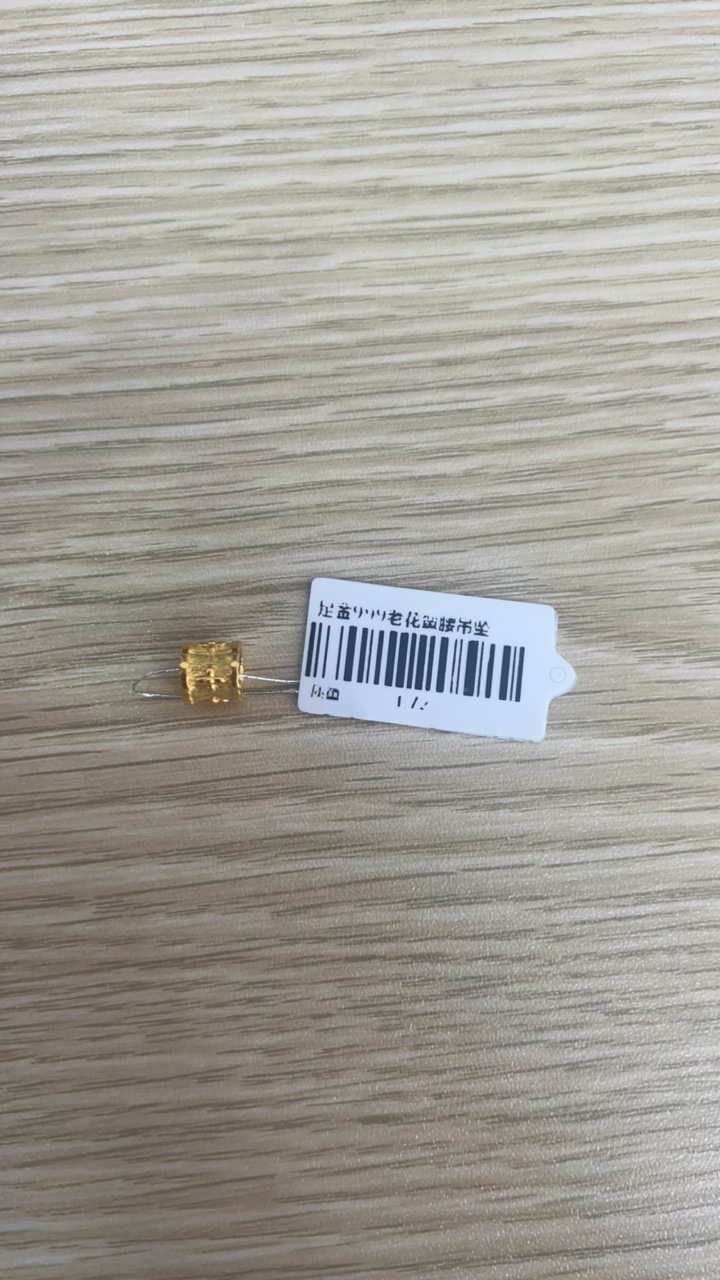 足金999  老花蛮腰吊坠