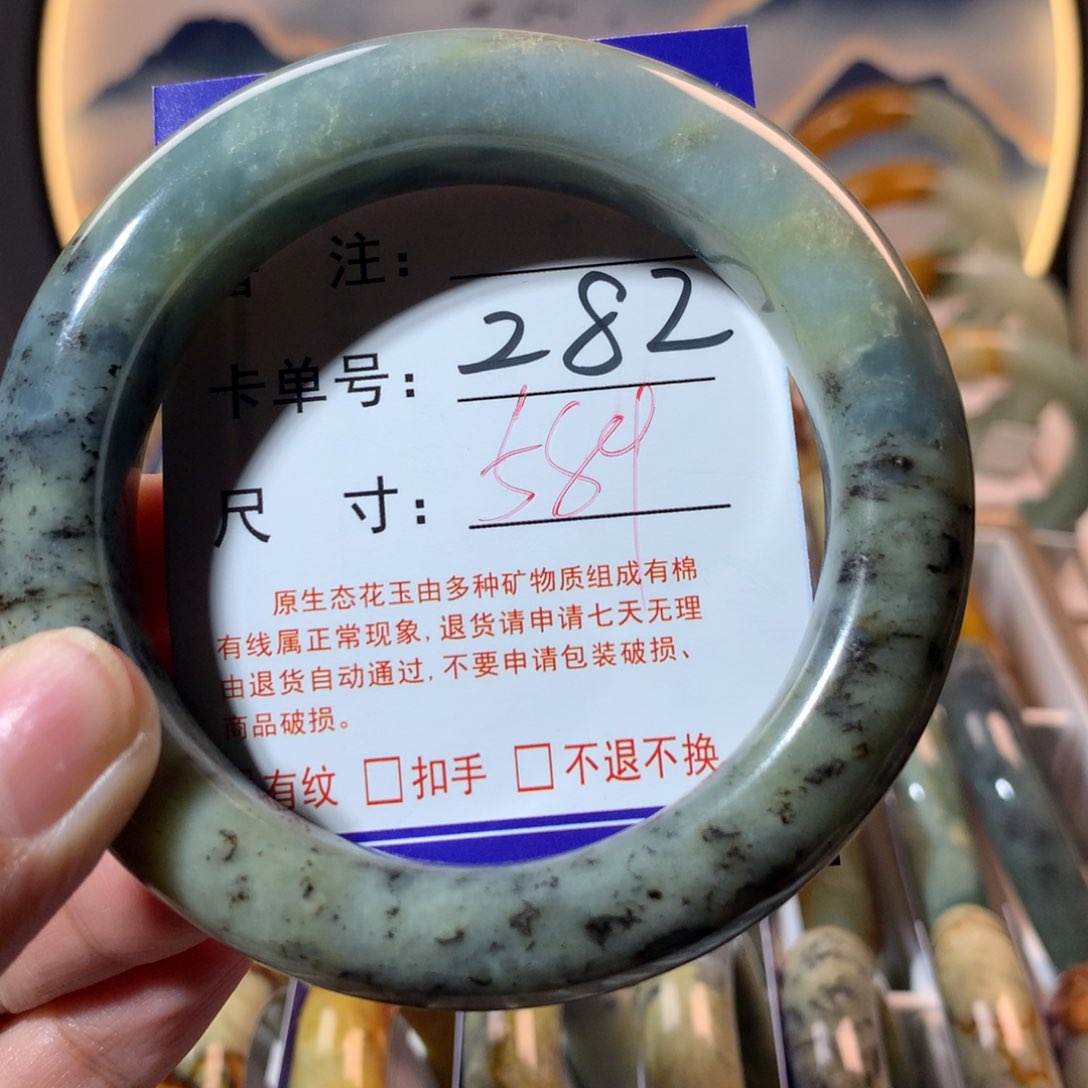 【闪购商品】蛇纹石玉手镯未镶嵌