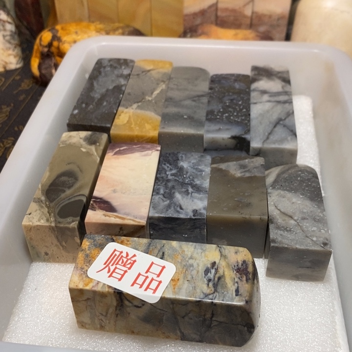 昌化鸡血石印章石