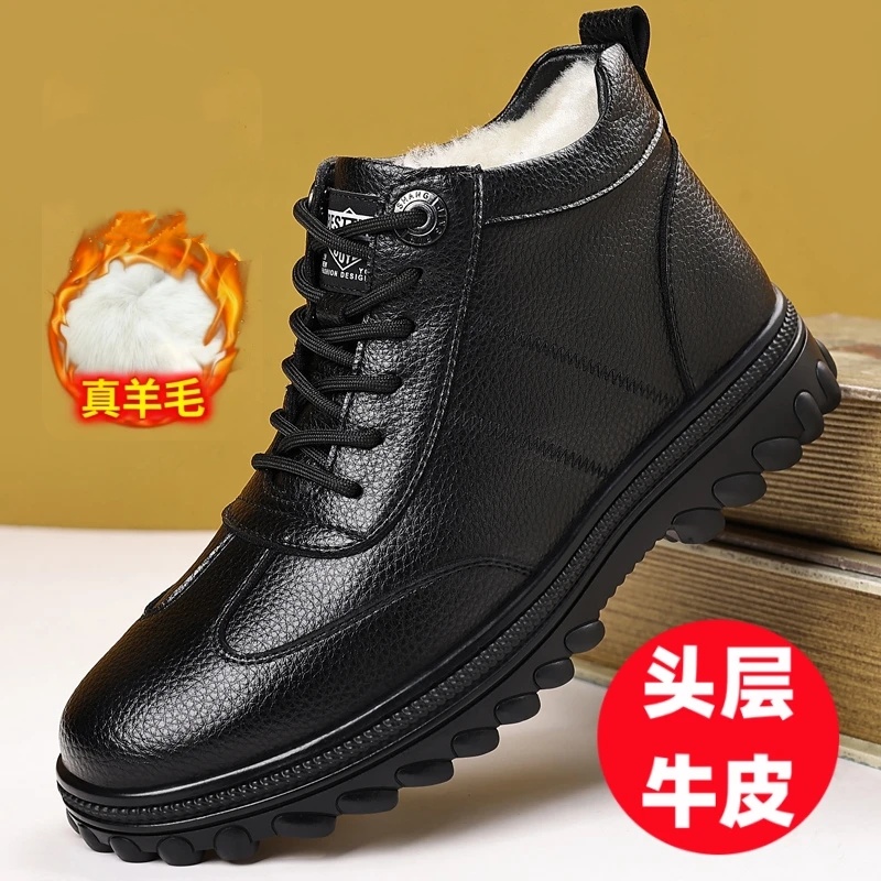 头层牛皮男士棉鞋冬季加绒加厚高帮皮鞋男真皮羊皮毛一体雪地靴子