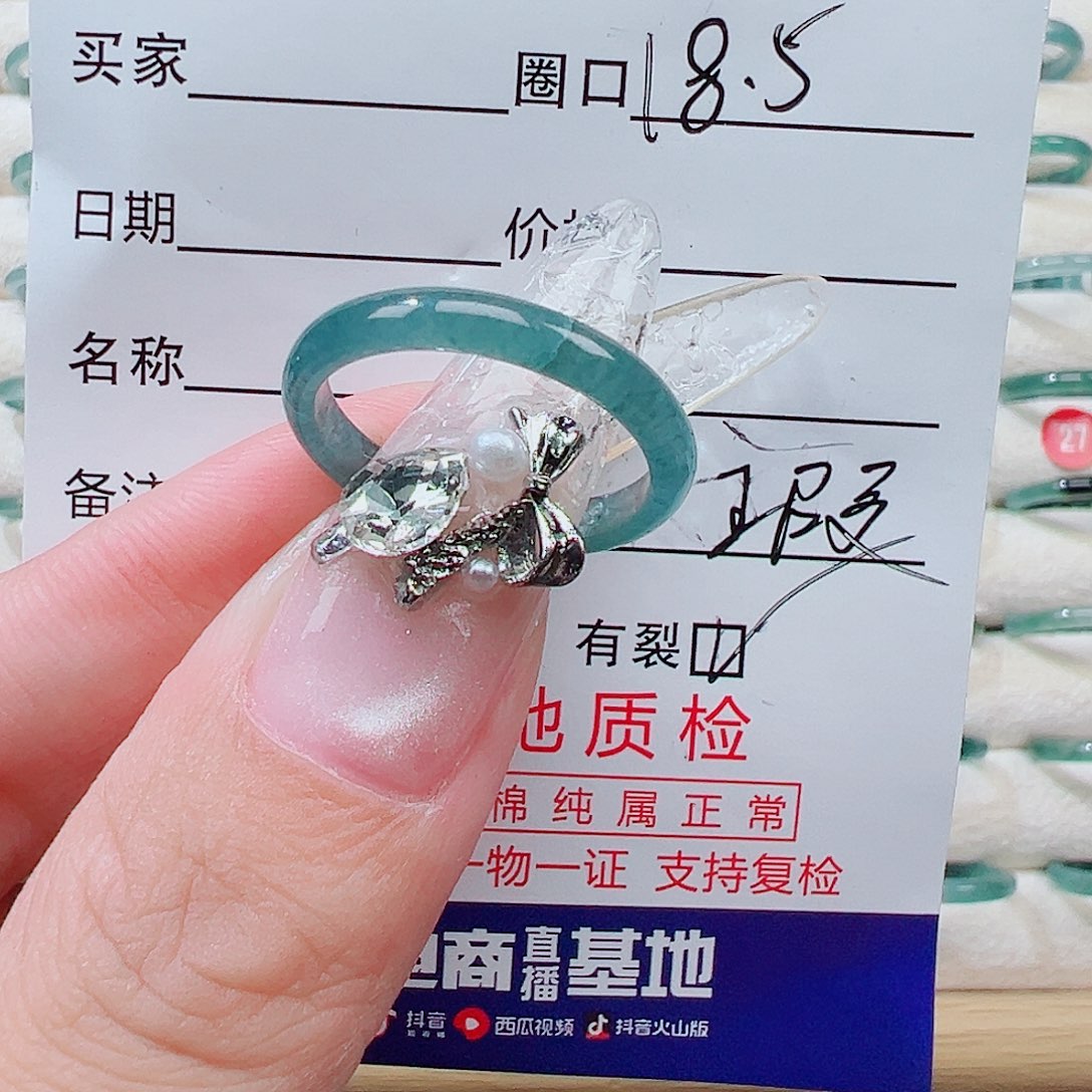 翡翠未镶嵌戒指天然