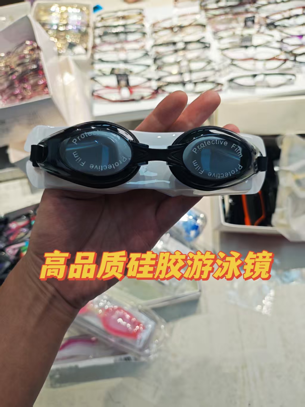 福利款 特价高品质游泳镜