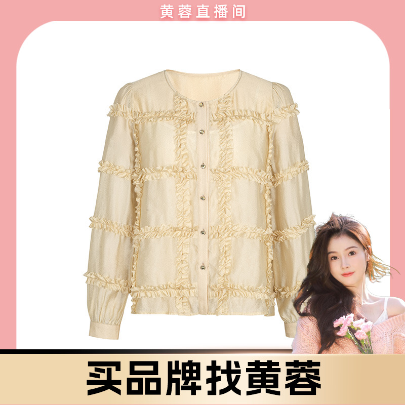 【黄蓉推荐】商场同款春秋新品木耳边拼接设计上衣N043A41318
