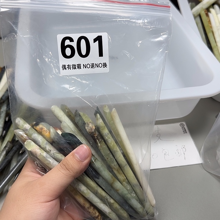 應***慧蛇纹石玉未镶嵌发饰