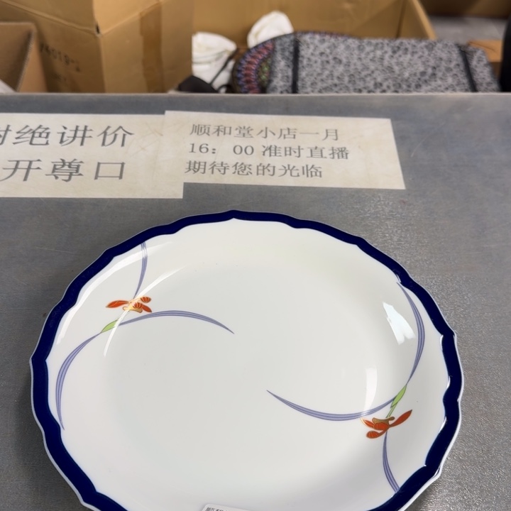 瓷片盘子盘子盘子盘子盘子