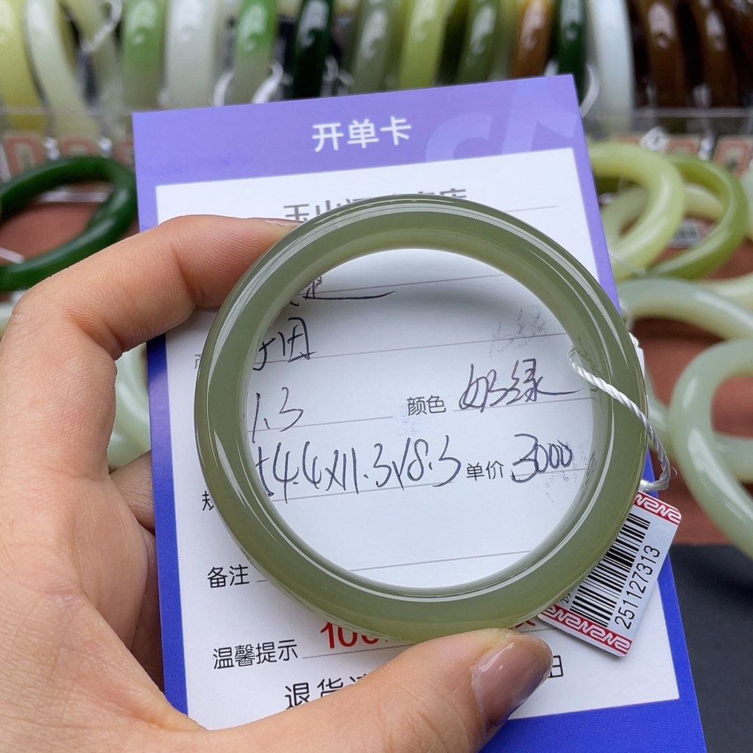 我****和田玉未镶嵌手镯