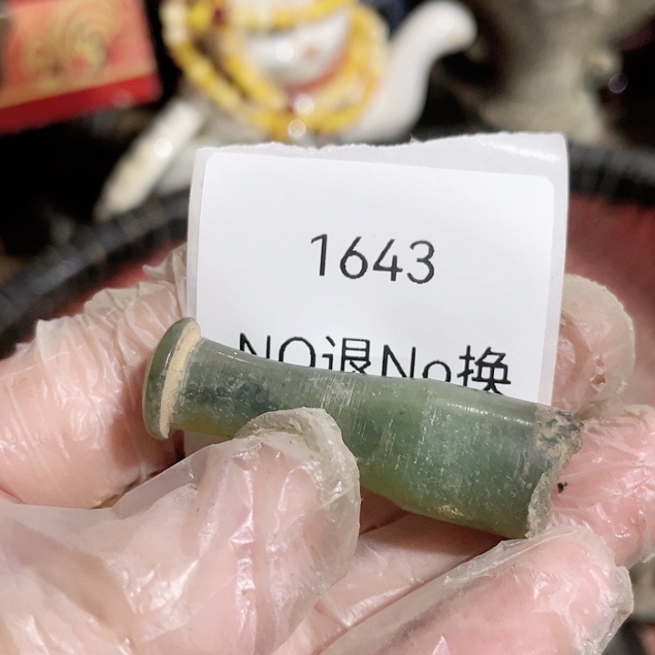 用***6大叶紫檀（黑酸枝木类）1643号工艺品