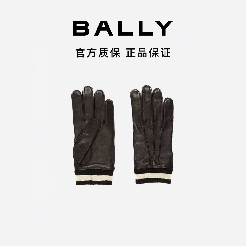 BALLY/巴利（断码）男士秋冬时尚百搭黑色羊皮手套6305272-HZ