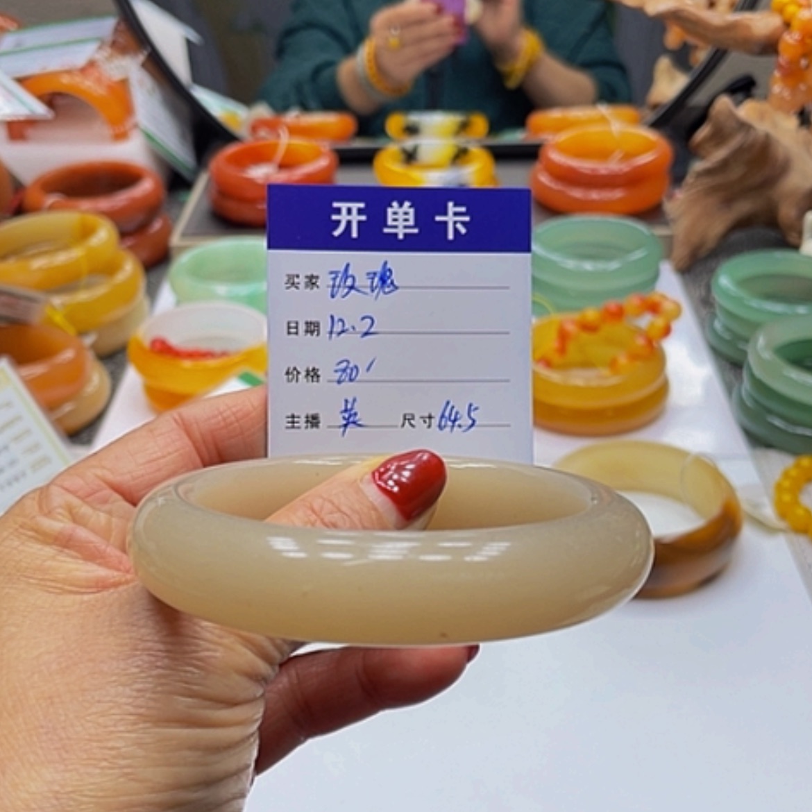 【闪购商品】未镶嵌石英质玉（黄龙玉）手镯玫*?
