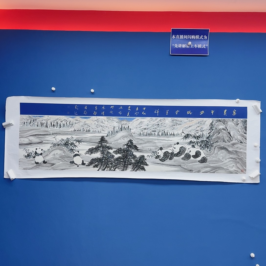 国画多次参加国内外大型