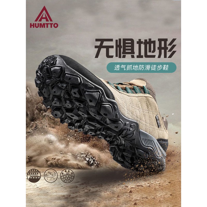 透气防滑轻便超轻耐磨春秋夏季秋冬低帮户外运动鞋登山鞋徒步鞋男