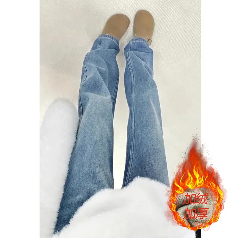 浅色加绒加厚窄版直筒牛仔裤女秋冬新款宽松小个子高腰显瘦阔腿裤