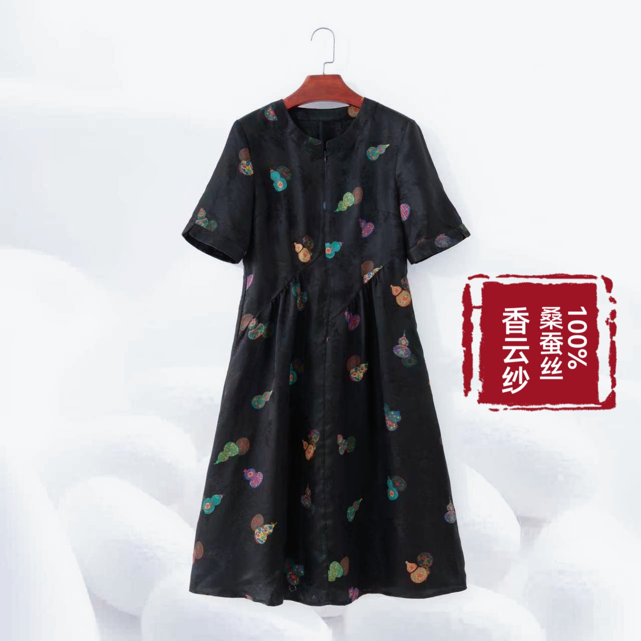 【100%桑蚕丝香云纱七彩葫芦连衣裙】纯桑蚕花罗福禄短袖长裙dz318