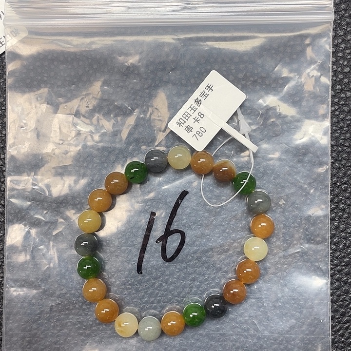 和田玉（糖玉）未镶嵌手链