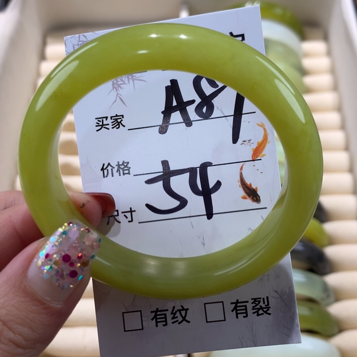 蛇纹石玉手镯未镶嵌