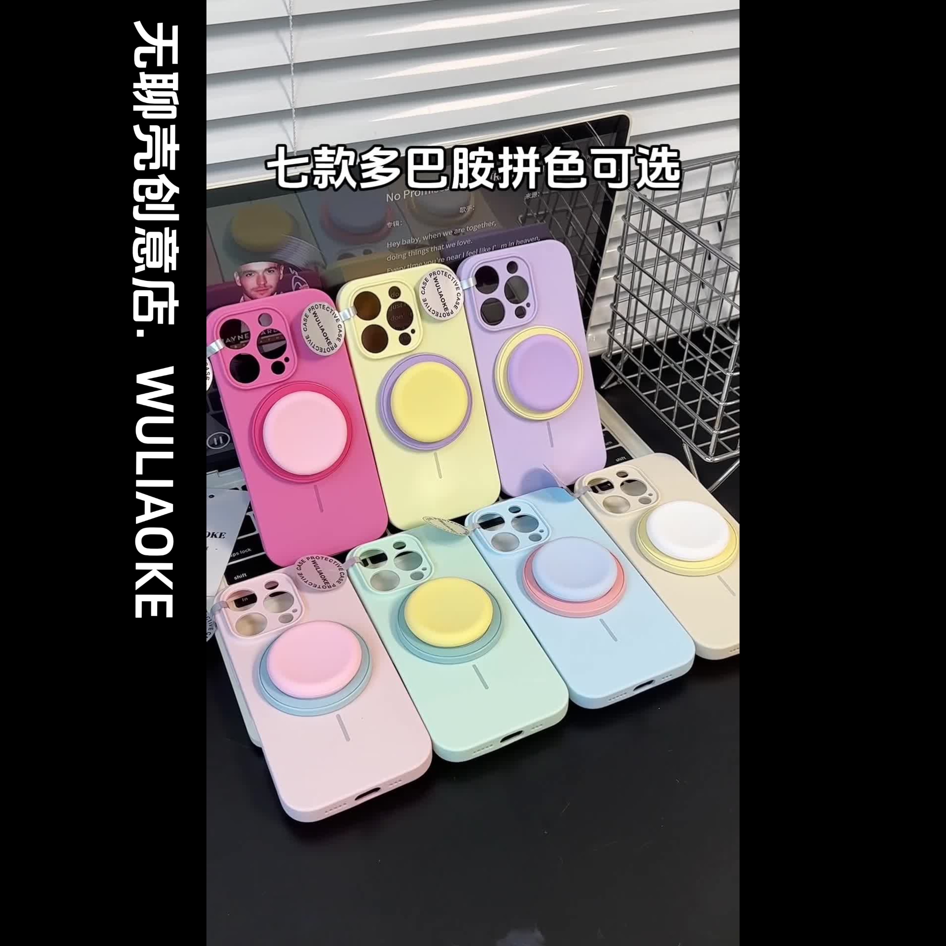 磁吸支架薄款无绒布液态硅胶ai按键适用苹果iPhone16promax手机壳