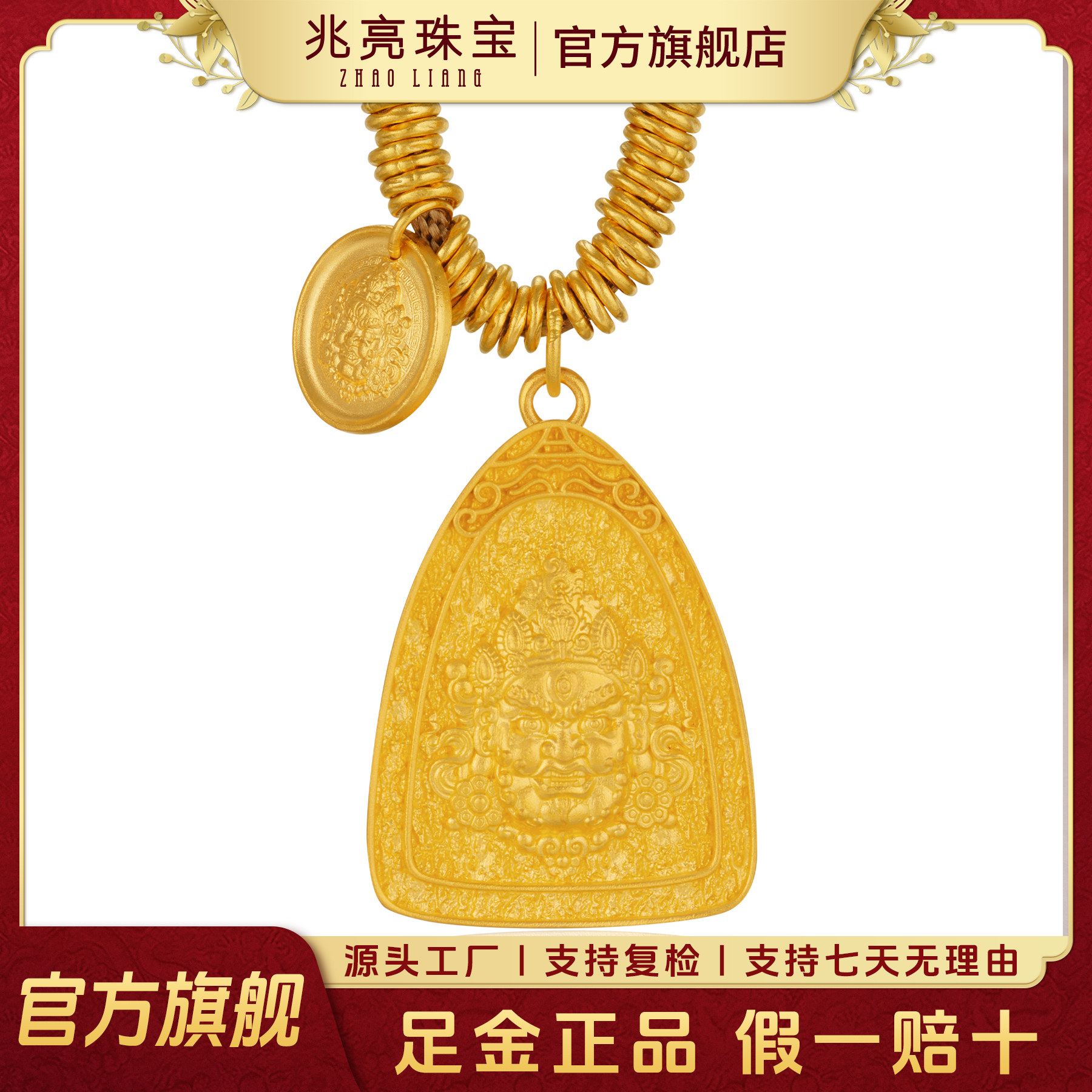 黄金三角黄财神DIY系列足金吊坠古法轻奢实心双财神纯金挂坠女款