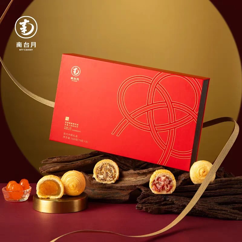 南台月 喜月月饼礼盒 560g/盒