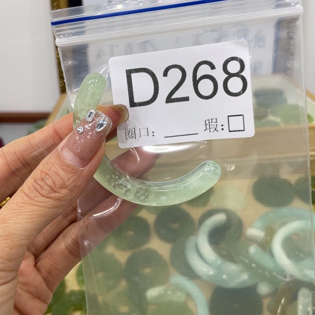 蘑***花蛇纹石玉未镶嵌手镯