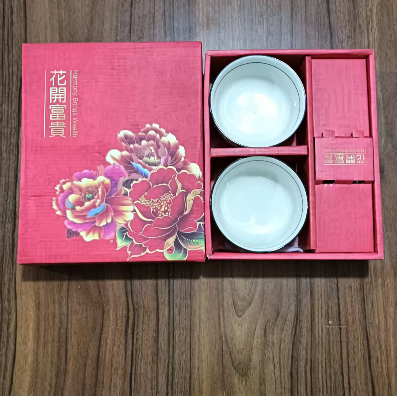 瓷碗套装花开富贵