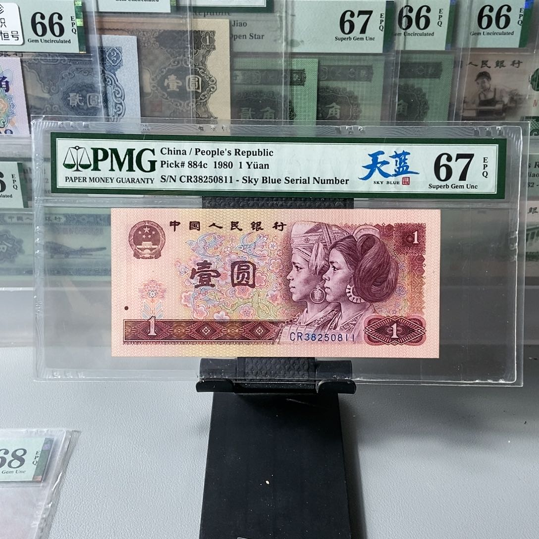 801天蓝冠67分无47尾号0811