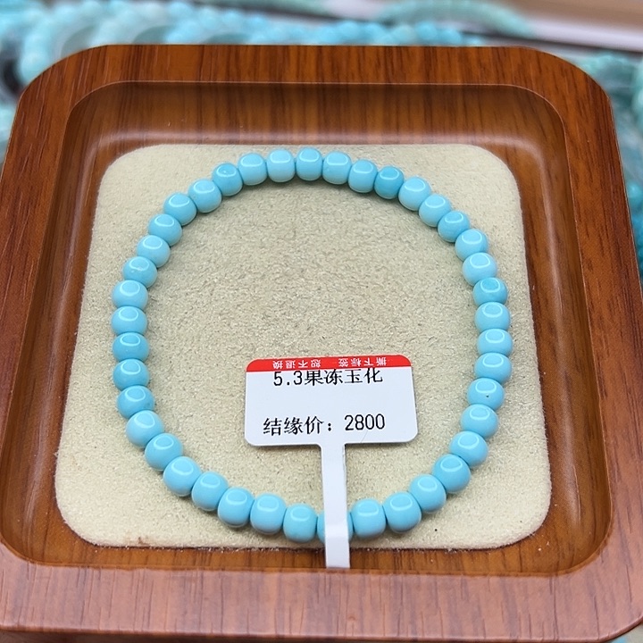 未镶嵌绿松石手链