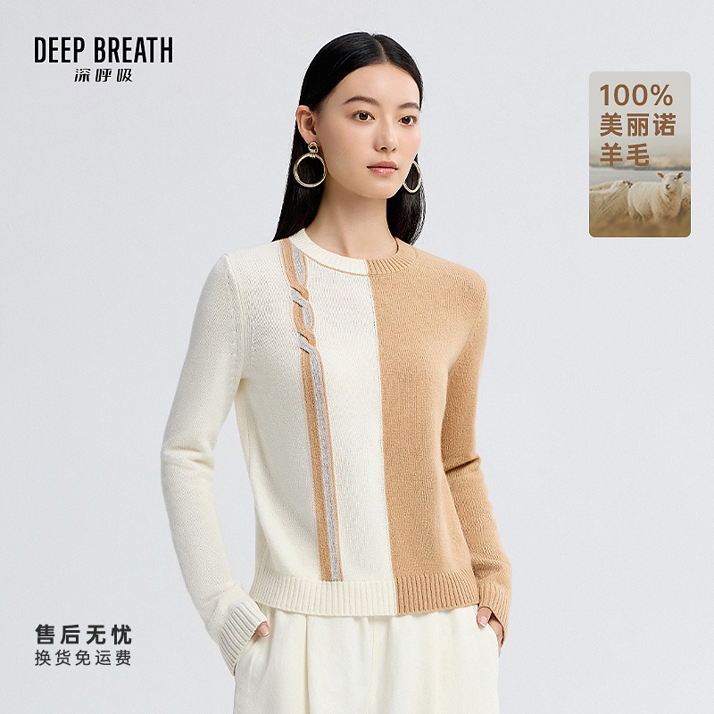 DEEP BREATH深呼吸新款圆领拼色绞花长袖套头羊毛针织衫女A302028