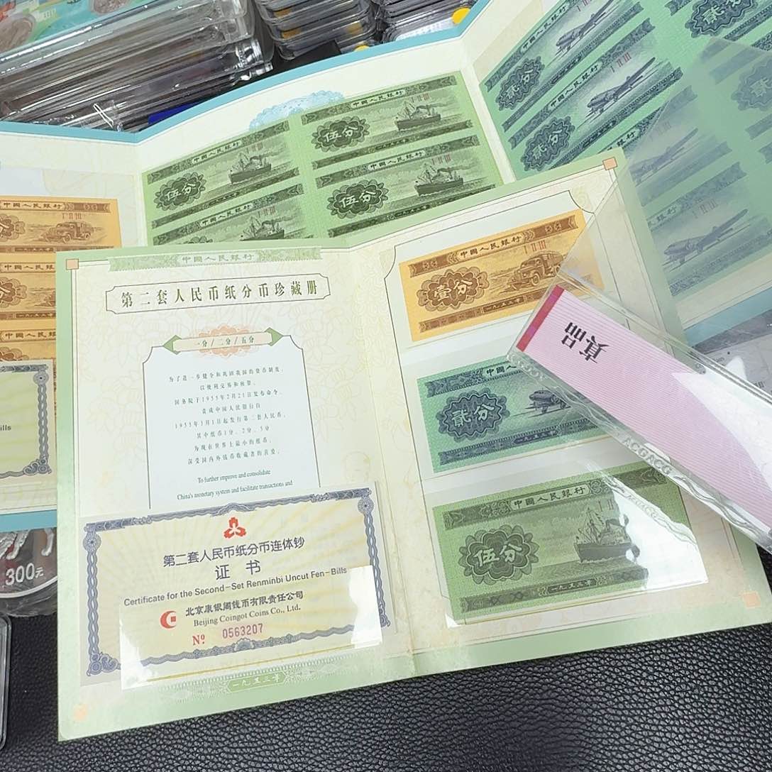 其他普通金属125分八连体