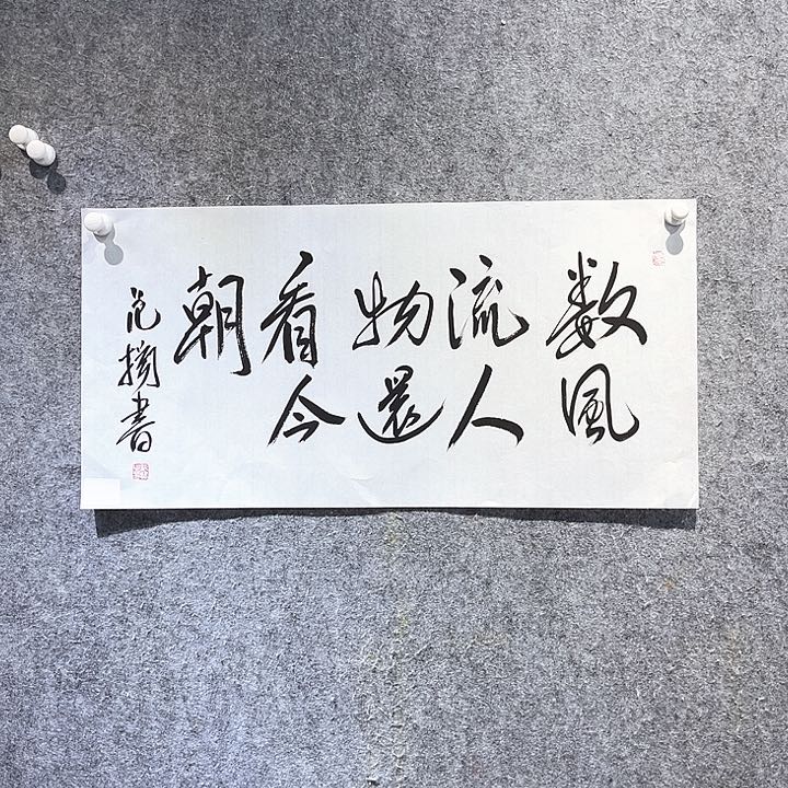 书法这样才能保证